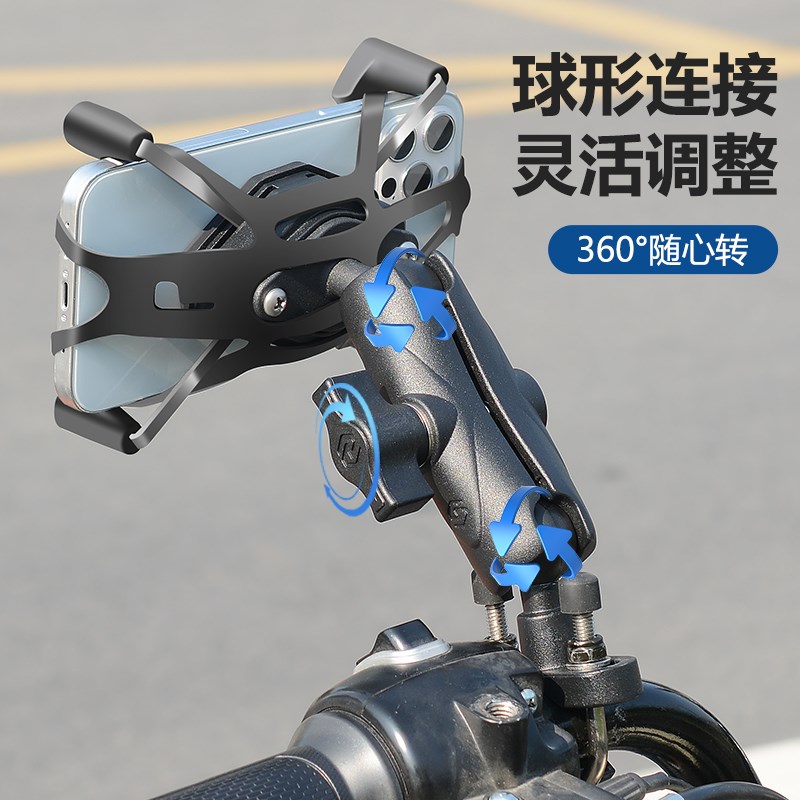 电动车手机支架2025新款铝合金防震防抖摩托电瓶车导航骑行导航架