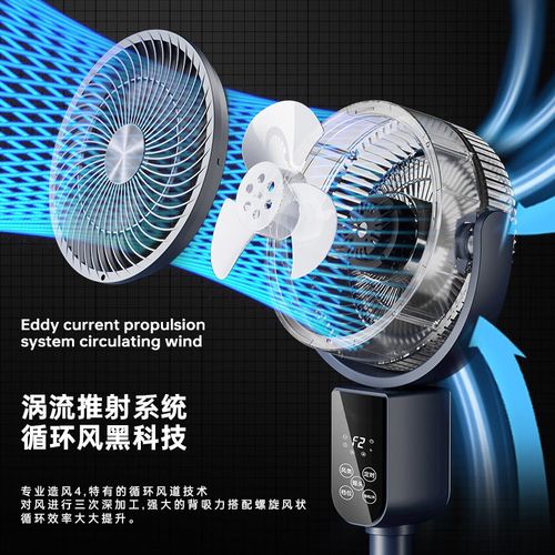 纪迈家用空气循环扇落地扇全铜电机大风力电风扇遥控摇头立式电扇