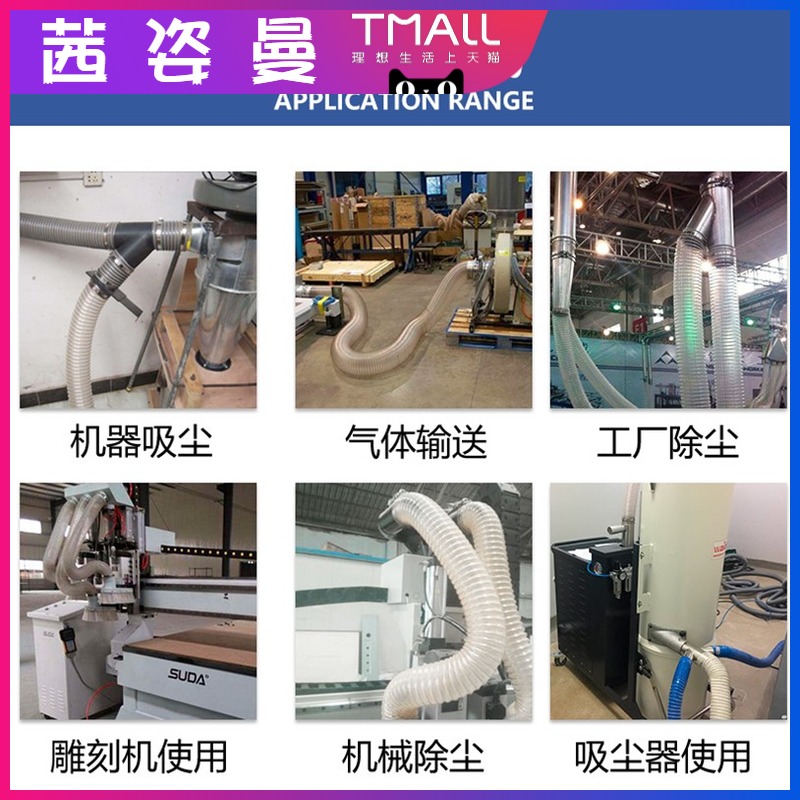 PVC工业吸尘管伸缩除尘软管木工雕刻机通风管塑料管透明管排气管