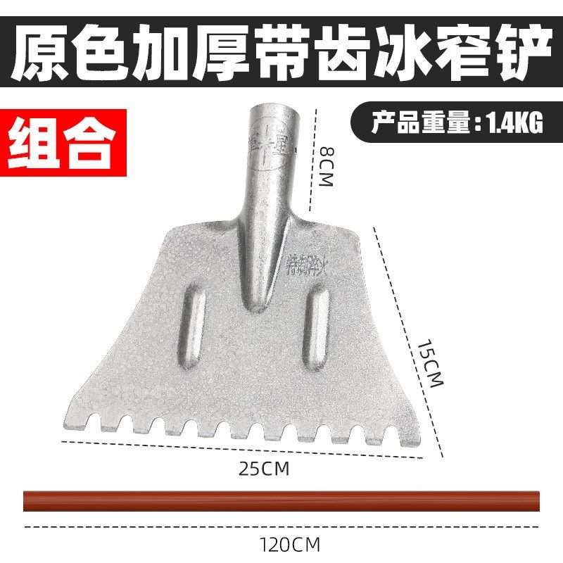破冰铲雪神器工具扫铲雪锹除雪铲清雪冬天除冰推雪铲户外雪铲家用,农机/农具/农膜,锄头,淘宝优惠券,粉丝福利购,淘宝优惠卷