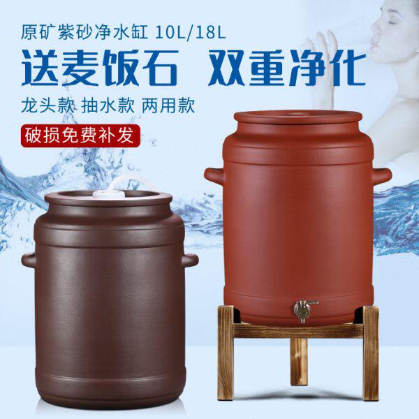 紫砂水缸带龙头储水罐陶瓷过滤水缸大号家用茶水缸净水缸储水缸