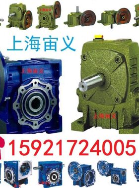 BLD550-23-Y55KW绞车速机波箱偏心轴承轴套;BWY22-11-4KW