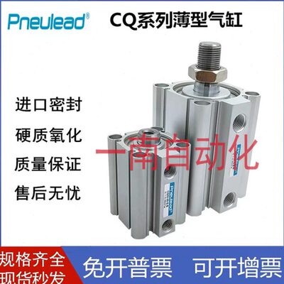 美国纽立得大推力气缸CQD/CQJ/CQ63/80-5-20-50-60-70-80-S-M