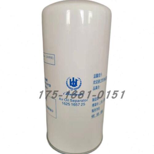 博莱特空压机三滤BLT-20A15KW空滤机油滤1625165725油分离器芯