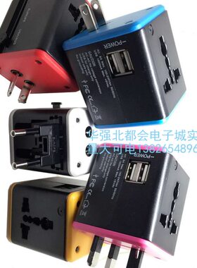 全球通用转换插头带USB2.1A电源转换器出国旅行转换器995