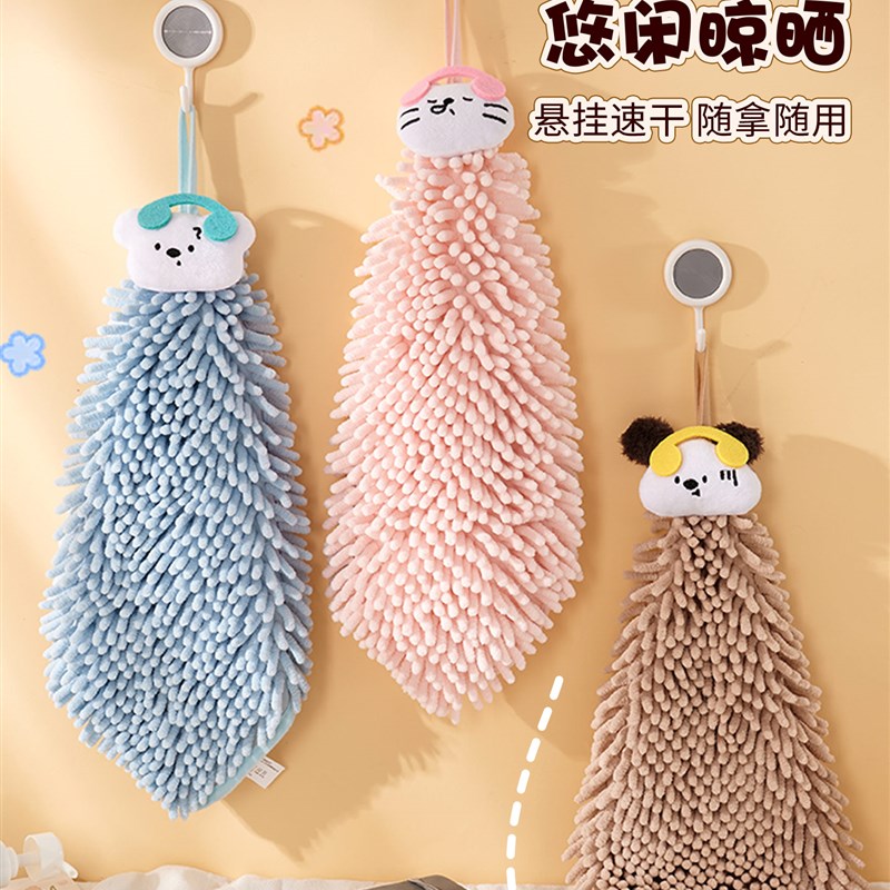 小狗假日雪尼尔擦手巾挂式吸水厨房卫生间可爱儿童毛巾加厚搽手帕