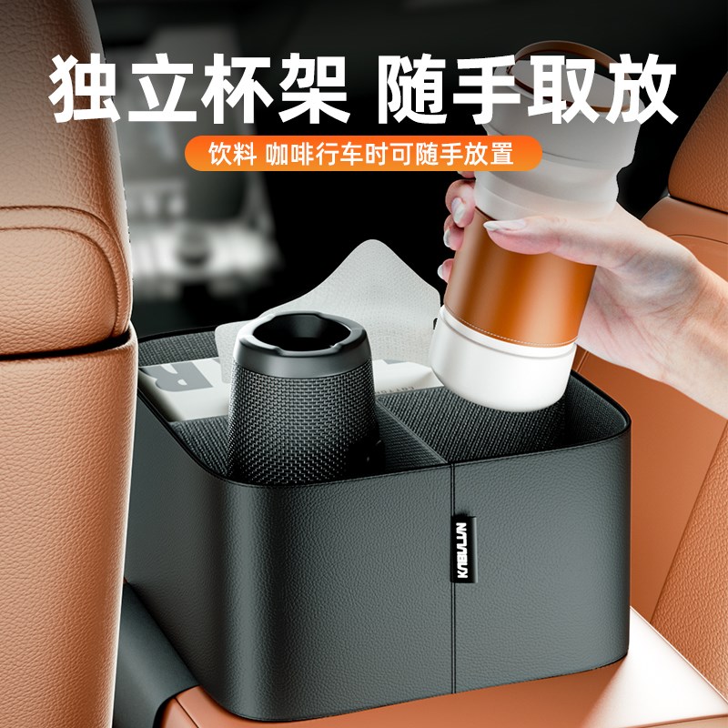 沃尔沃cx60cx90s60s90车载扶手箱收纳盒储物纸巾盒多功能水杯架用