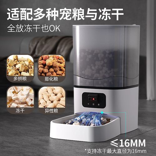 宠物猫咪狗狗智能自动喂食器猫粮定时投食喂食机自助投喂器监控