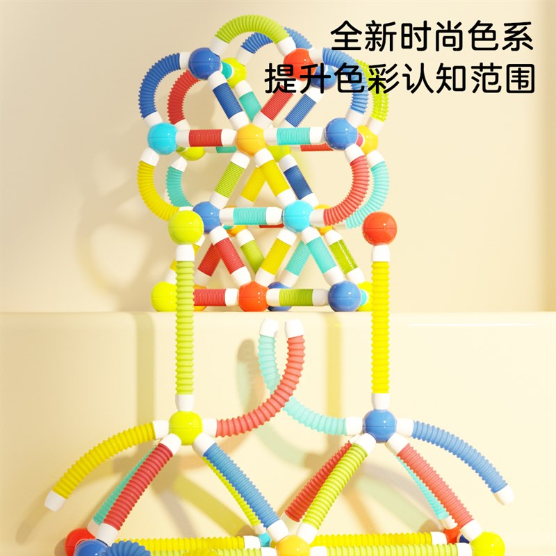 百变磁力积木早教益智3-6岁儿童磁力棒男女孩百变可伸缩积木玩具