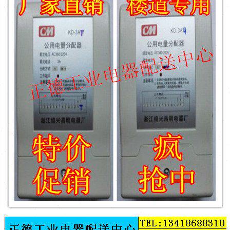 昌明电子KD-3AT楼宇公共用电量分配器12户智能楼道分摊配器带延时