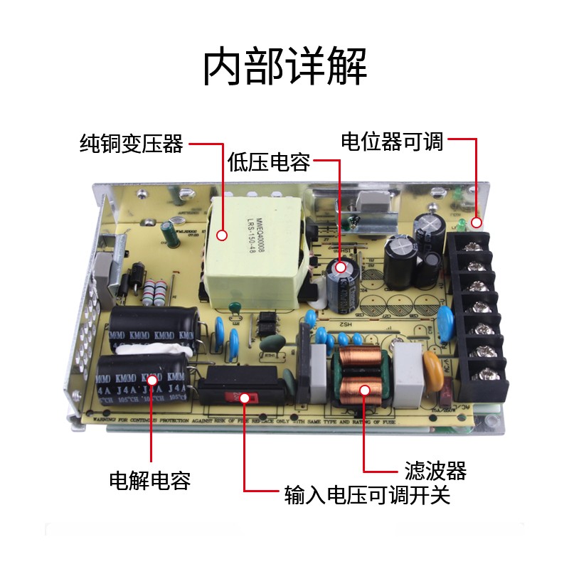 超薄LRS-350/200/100/50开关电源220转DC24V12VDC5V明纬48v变压器