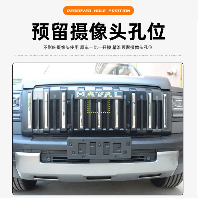 25款哈弗猛龙防虫网燃油版一体卡扣式中网防虫不拆杠改装配件