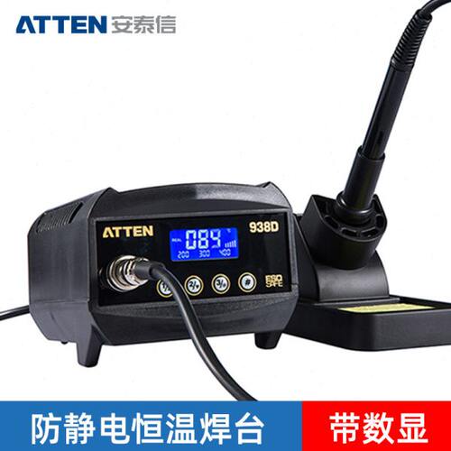 ATTEN安泰信AT938D/989D数显电烙铁防静电恒温可调温焊台焊接工具