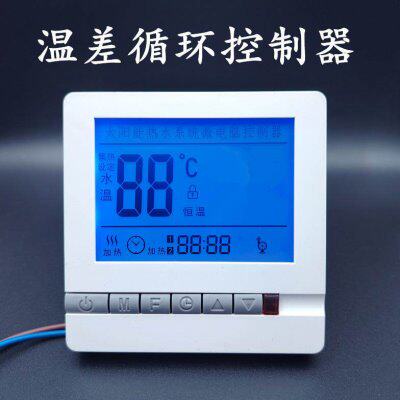 分体承压式太阳能板集热器温差自动热水循环智能控制器