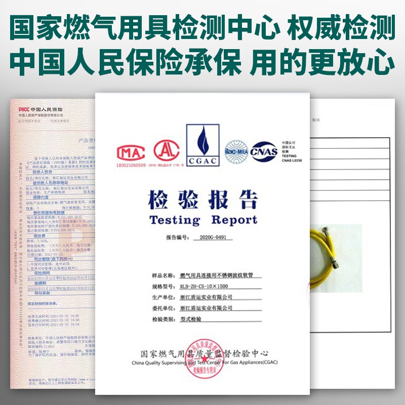燃气热水器专用燃气管4分304不锈钢天然气波纹管家用防爆金属软管
