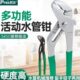 台湾工多功能水泵钳可调式 工具 水管钳管子钳扳手活动大力钳钳式