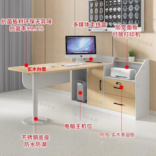 医院诊所卫生院医用诊疗桌椅医生办公桌接诊桌看诊工作台诊断桌子