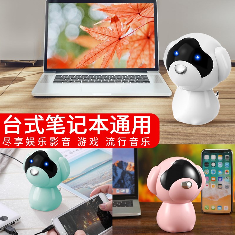 电脑音响台式家用有线小音箱迷你桌面笔记本专用扬声器喇叭低音炮