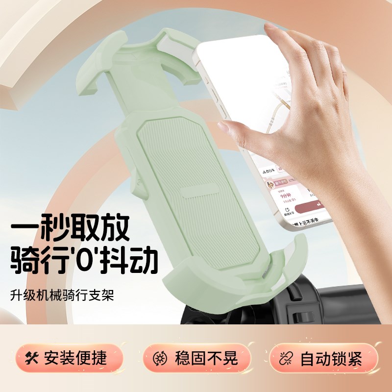 电动车手机支架新款电瓶车自行车防震防抖外卖骑手摩托车骑行导航