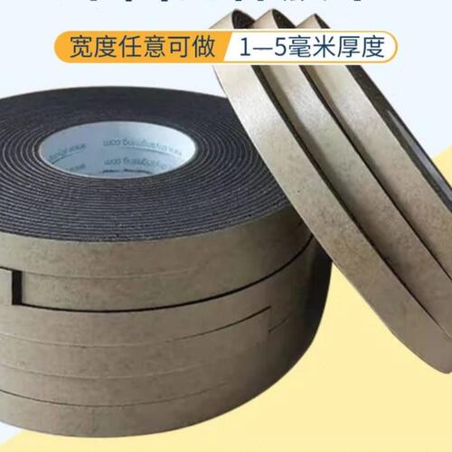 1-5mm厚墙面分格胶带单面海绵胶带外墙砖纹分格带EVA泡棉深槽胶条