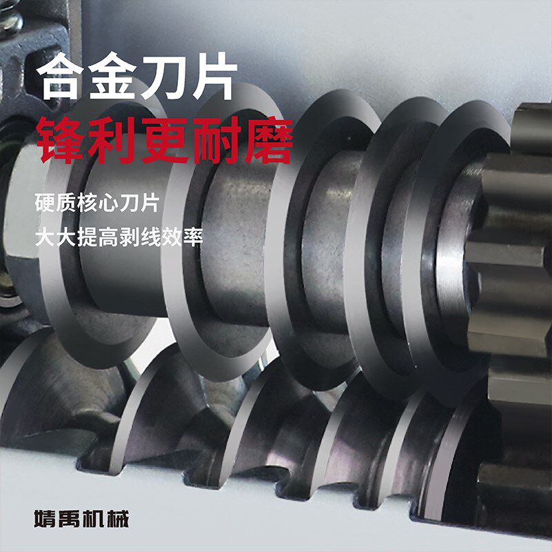 剥线机电动废铜线剥线皮机废旧电线剥皮神器电缆去皮拨线器剥皮刀