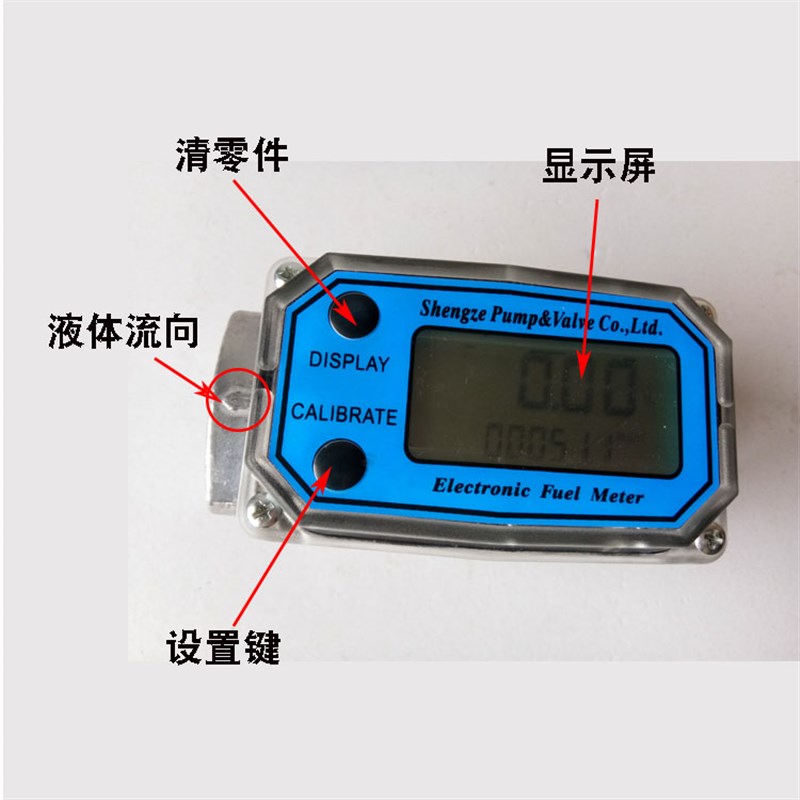 涡轮流量计柴油汽油甲醇液体流量器数显电表窗户防水揽住损耗表禁