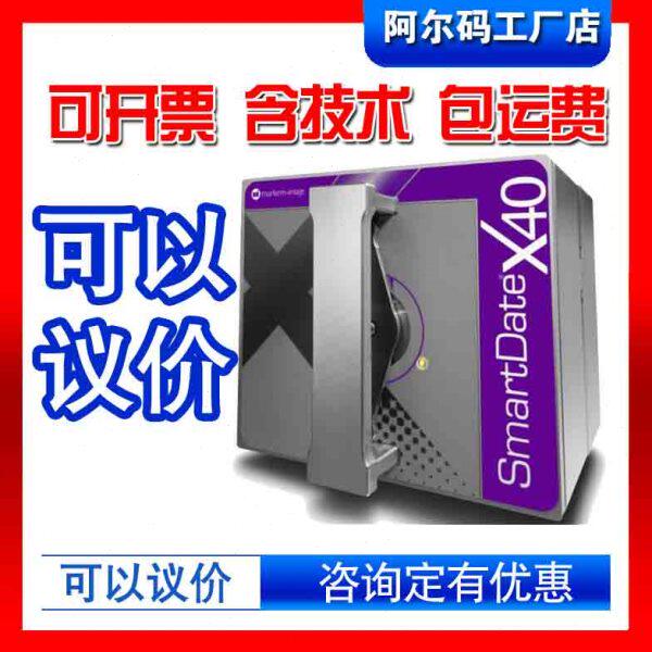 马肯依玛士X40 X45TTOX60X65热转印智能打码机条码打印头日期色带