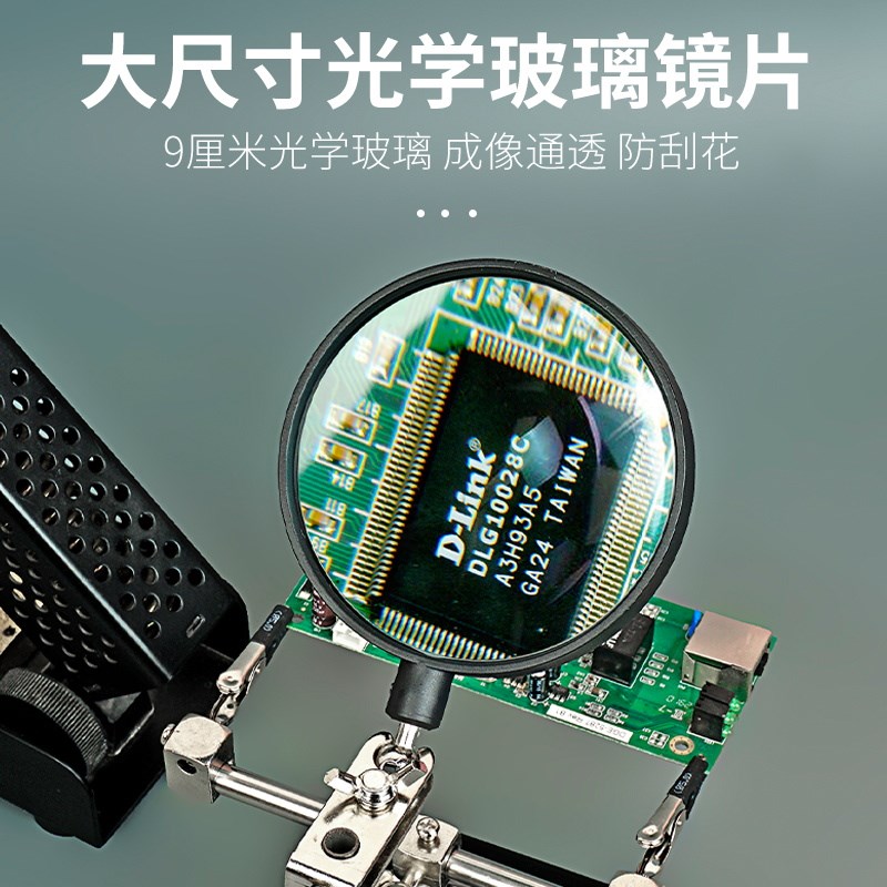 20倍放大镜新款手机维修电路板工作台万向焊台辅助夹具维修焊接