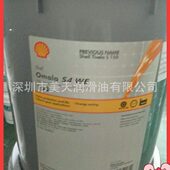 S4WE320合成齿轮油 大威纳460蜗轮蜗杆油 S4WE220