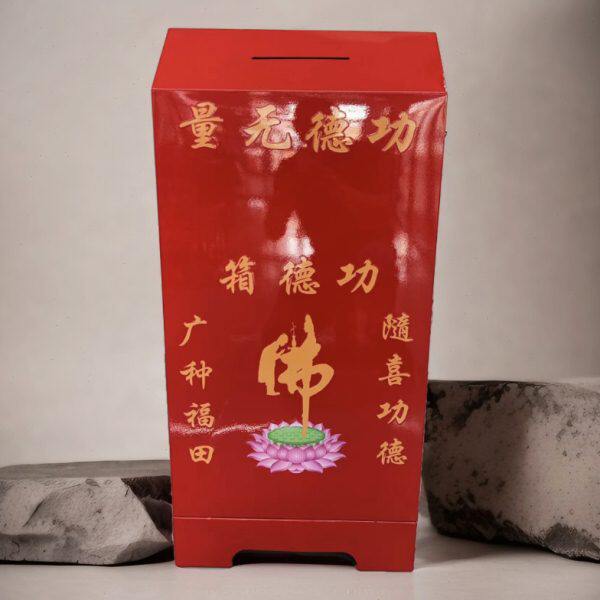 包邮定制大号寺庙捐赠功德箱高端锁语音道观电子密码防盗捐款箱