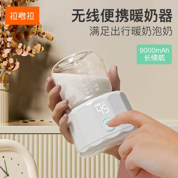 便携式温奶器自动恒温母乳热奶机婴儿水奶加热器外出无线暖奶神器