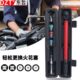 230N.m火花塞扭力扳手 厂家直供圆管扭力扳手72齿扭矩扳手1