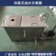 不锈钢自吸式 油水分离器饭店餐厅厨房专用污水自动循环处理隔油池