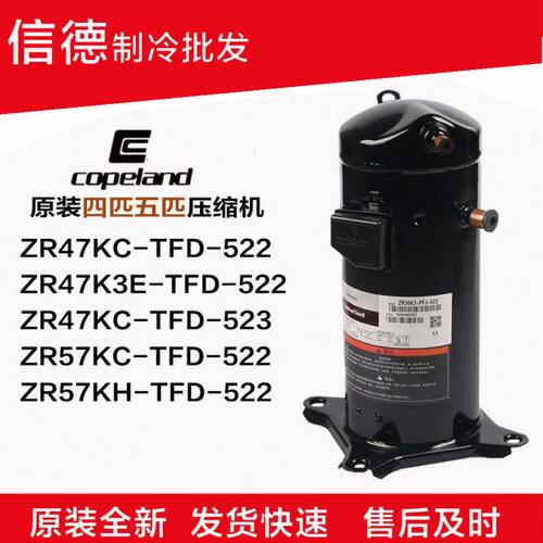 ZR47KC-TFD-522 ZR47K3E-TFD-522 ZR47KC-TFD-523 ZR57KC-TFD-522