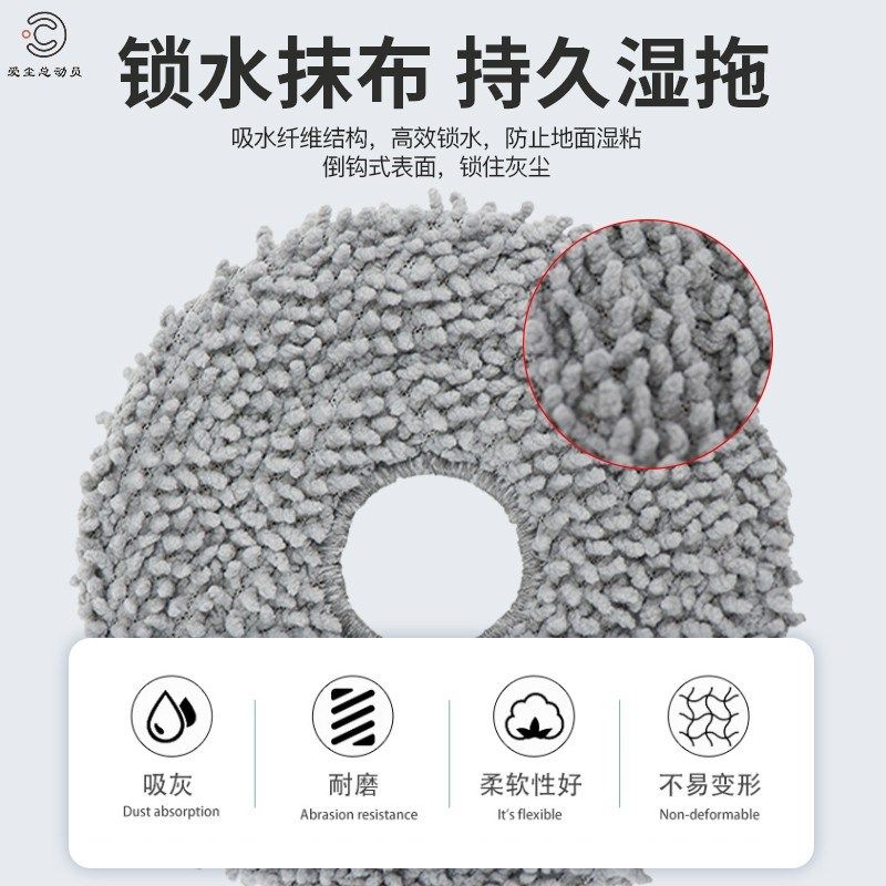 适配石头扫地机器人配件P10S PRO滚刷拖抹布边刷滤网集尘袋清洁液