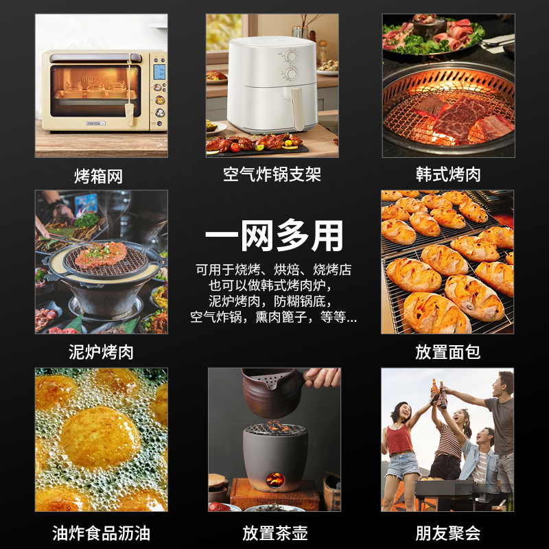 304不锈钢烧烤网圆形带脚电陶炉烤网围炉茶炉烧烤架网片烤肉篦子