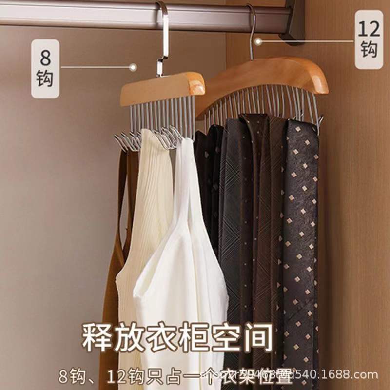 波浪衣架木质吊带衣架多功能皮带收纳架领带内衣背心实木收纳神器