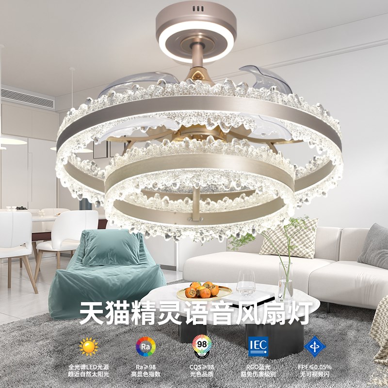 中山古镇工厂直销隐形餐厅风扇灯现代简约吊扇灯全铜电机智能语音