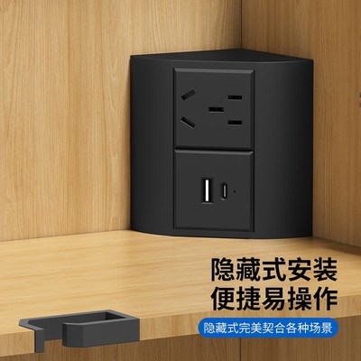 镜柜内转角插线板220v电源插座面板暗盒带USB直角内嵌式隐形五孔