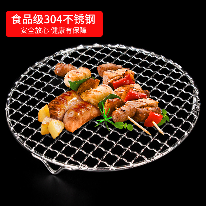 不锈钢烧烤网圆形长方形带脚家用商用烘焙晾架晾网烤架沥水沥油架
