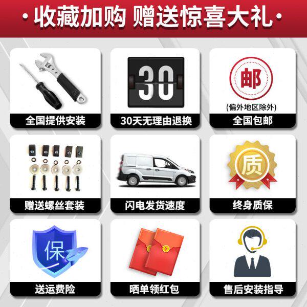适用2023款吉利缤越COOL发动机下护板原厂改装缤越底盘装甲护底板