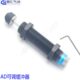 可调缓冲器2550 无杆气缸缓冲器AD1412 油压缓冲器AD1416