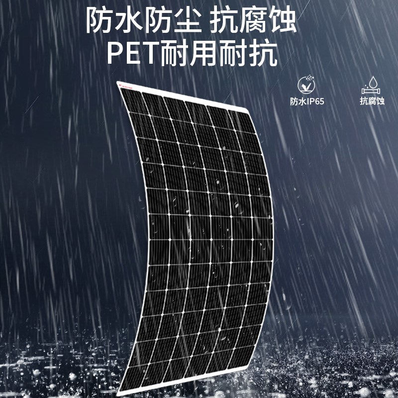 100W单晶硅车用太阳能充电板18V充12V汽车房车36V冲24V货车柔性板