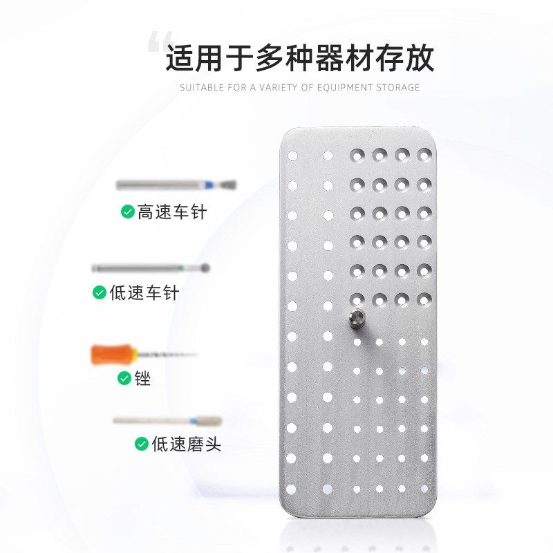 耐高温72孔盒磨头车针消毒盒扩大针器牙胶尖放置械盒收纳根管锉架