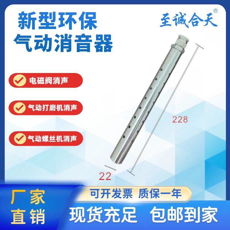 L2新型环保不锈钢消音器自动化设备气缸电磁阀打磨机排气消音器