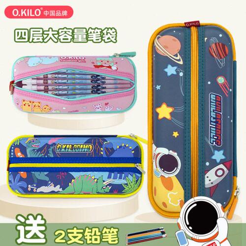 O.KILO双层PP压模铅笔盒卡通款小学生多功能文具盒超大容量笔袋