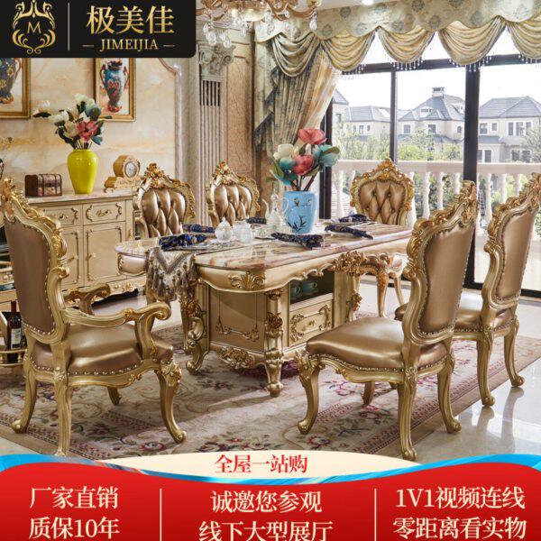 欧式大理石餐桌椅组合长方形实木奢华金色雕花西餐桌别墅吃饭桌子