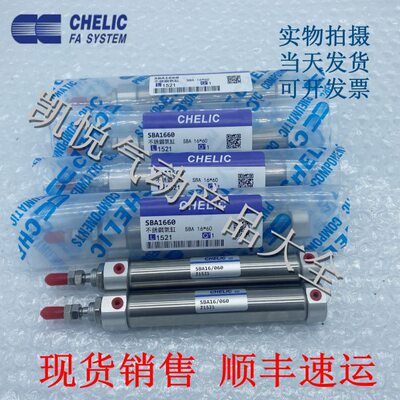 气立可笔型气缸SBB10*5/10/15/20/25/30/40/50/75/100/125/150200