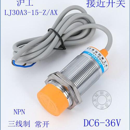 接近开关 LJ30A3-15-Z/AX 6-36VDC三线常闭 测距15mm传感器沪工