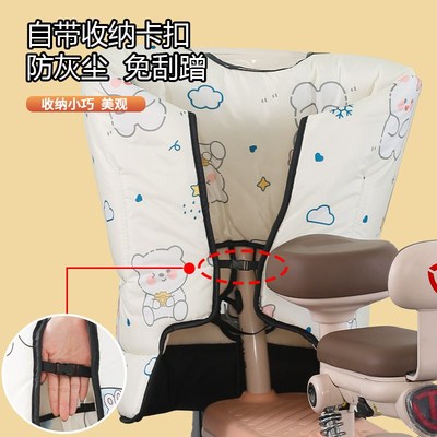 【小车】电动车挡风被冬季加绒加厚全包电瓶车防风防水罩春秋